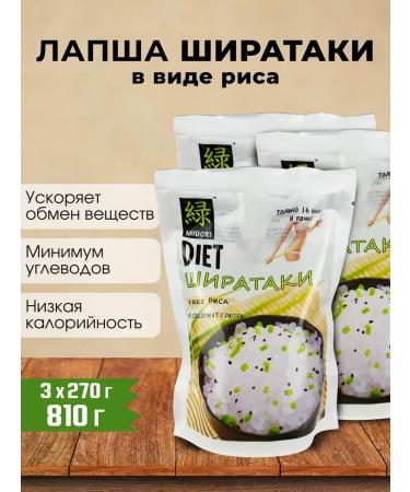 Midori Lapsha Shirataki in the form of rice 270 g - 3 pcs (810 g)