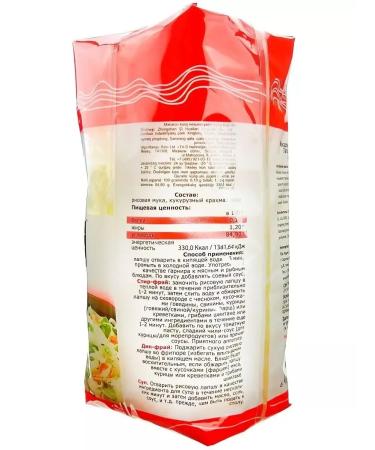 Midori Lapsha rice large premium 380 g - Buy Online on GoSupps.com