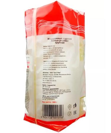 Midori Lapshai large premium 380 g - 4 pcs (1520 g) - Buy Online on GoSupps.com