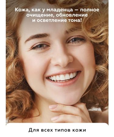 BIOBALANCE Serum - face peeling exfoliating against acne - Buy Online on GoSupps.com