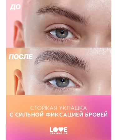Love Generation Brow Glue eyebrow gel strong fixation 6 ml - Buy Online on GoSupps.com