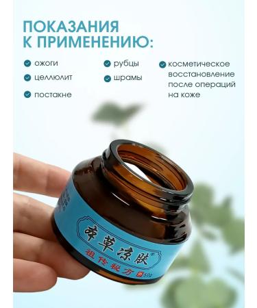 careshop Anti -cellulite cream from stretch marks of scars - Buy Online on GoSupps.com