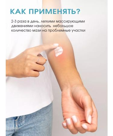 careshop Anti -cellulite cream from stretch marks of scars - Buy Online on GoSupps.com