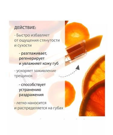 BELWEDER Lip balm 4g -1pcs - Buy Online on GoSupps.com