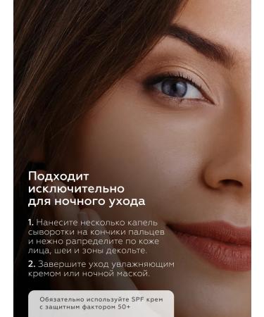 BIOBALANCE Facial serum restoring moisturizing - Buy Online on GoSupps.com