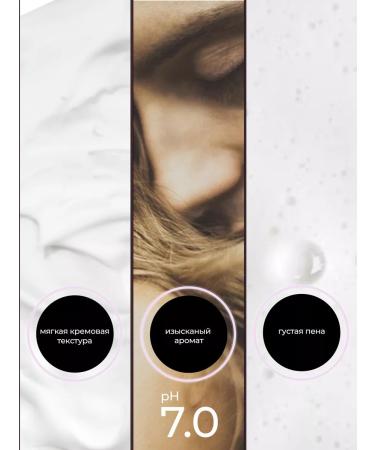 Bouquet Garni Nard Hair shampoo female fortifying 200 ml - Buy Online on GoSupps.com