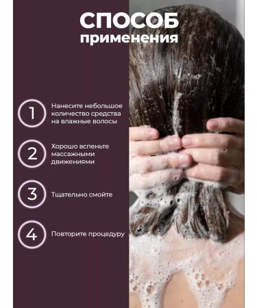 Bouquet Garni Nard Hair shampoo female fortifying 200 ml - Buy Online on GoSupps.com