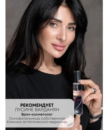 Biomixlab Loton-ton for the face cleansing and moisturizing - Buy Online on GoSupps.com