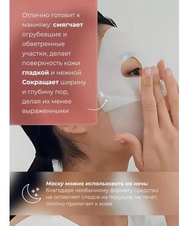 BIODANCE Hydrogel collagen night mask 4pcs - Buy Online on GoSupps.com