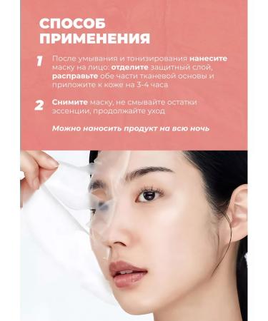 BIODANCE Hydrogel collagen night mask 4pcs - Buy Online on GoSupps.com