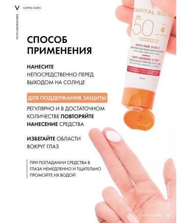 VICHY Anti -aging 3B1 antioxidant SPF50+ Capital Soleil - Buy Online on GoSupps.com