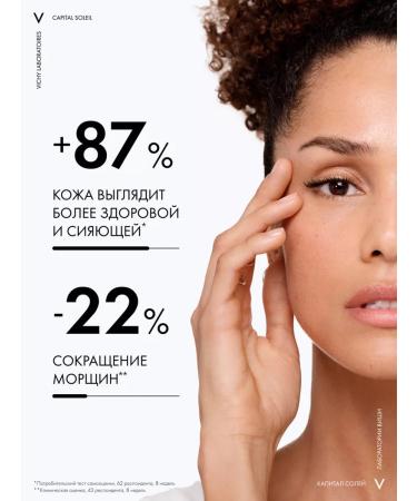 VICHY Anti -aging 3B1 antioxidant SPF50+ Capital Soleil - Buy Online on GoSupps.com