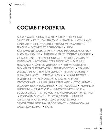 VICHY Anti -aging 3B1 antioxidant SPF50+ Capital Soleil - Buy Online on GoSupps.com