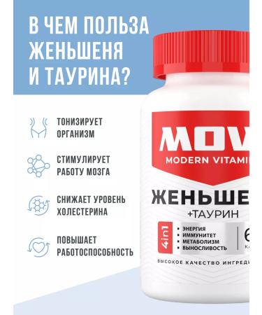 MOVI Ginseng with taurin 60 capsules - Buy Online on GoSupps.com