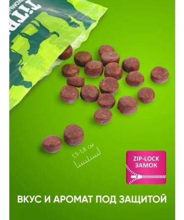 TiTBiT Crystettage kit for dogs with beef 370g x 4UP - Buy Online on GoSupps.com