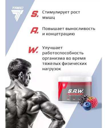 Trec Nutrition S.A.W Energetik Boster - Buy Online on GoSupps.com