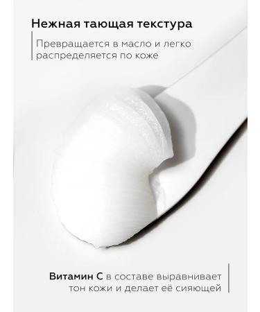 BIOBALANCE Hydrophyl oil balm for the face lightening - Buy Online on GoSupps.com