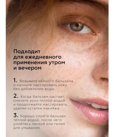 BIOBALANCE Hydrophyl oil balm for the face lightening - Buy Online on GoSupps.com