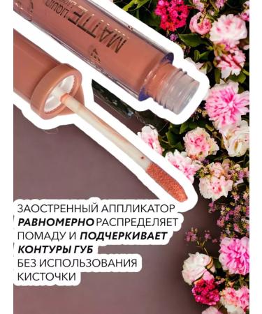 Makcos Matte lipstick - Buy Online on GoSupps.com