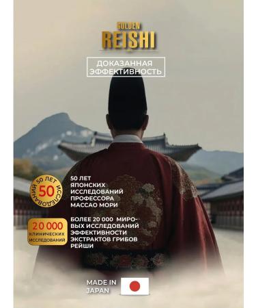 Dr Young Reishi mushroom extract Japan - Buy Online on GoSupps.com