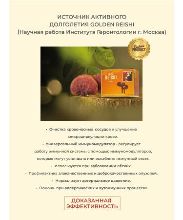 Dr Young Reishi mushroom extract Japan - Buy Online on GoSupps.com