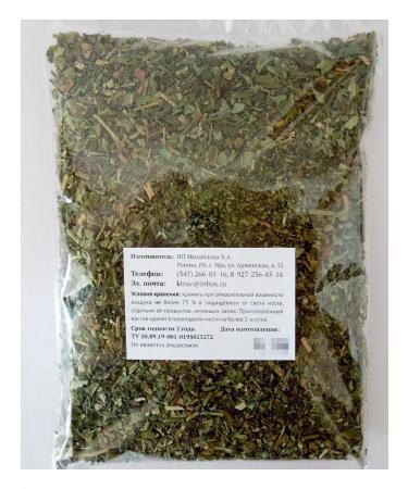 Quality of herbs Lungwort herb - Buy Online on GoSupps.com