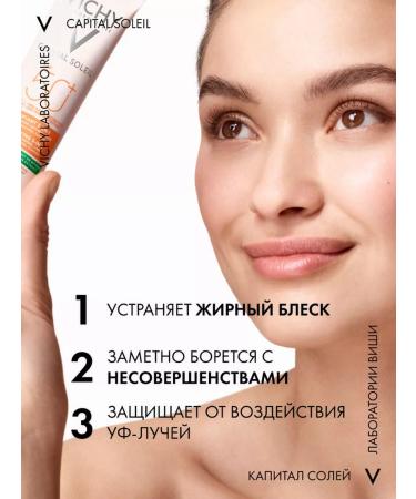 VICHY Matting care for oily skin 3-B-1 SPF50+ Capital Soleil - Buy Online on GoSupps.com