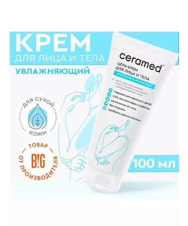 Ceramed Cera-cream for face and body 100 ml
