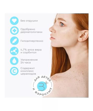 Ceramed Cera-cream for face and body 100 ml - Buy Online on GoSupps.com