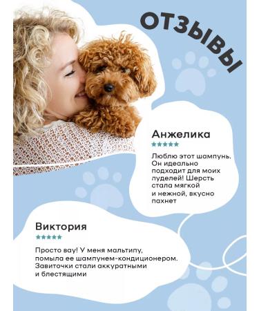 I LOVE MY PET Contractor shampoo for coat-haired dogs 250 ml - Buy Online on GoSupps.com