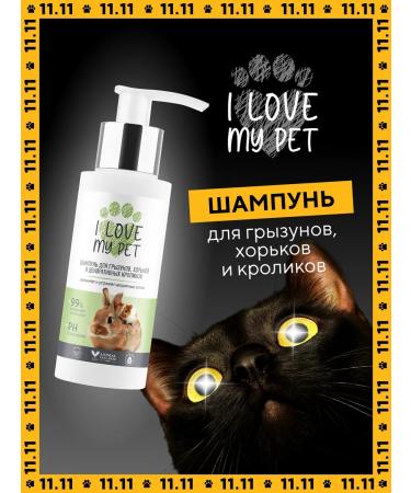 I LOVE MY PET Shampoo for rodents ferrets rabbits 100 ml