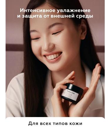 BIOBALANCE Face cream moisturizing anti -aging lightening - Buy Online on GoSupps.com