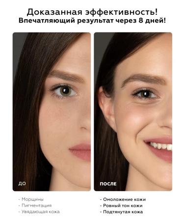 BIOBALANCE Facial serum rejuvenating in ampoules - Buy Online on GoSupps.com