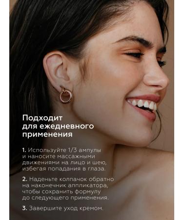 BIOBALANCE Facial serum rejuvenating in ampoules - Buy Online on GoSupps.com