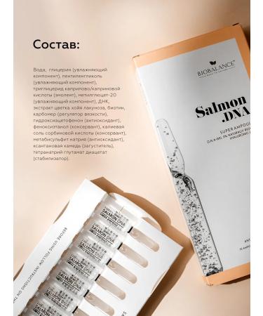 BIOBALANCE Facial serum rejuvenating in ampoules - Buy Online on GoSupps.com