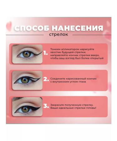 MILLION PAULINE Persistent Longwear Eyeliner Macker Faberlik - Buy Online on GoSupps.com