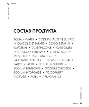 VICHY Shampoo against dandruff of normal and oily hair dercos ds - Buy Online on GoSupps.com