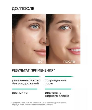 ICON SKIN Moisturizer and face serum - Buy Online on GoSupps.com