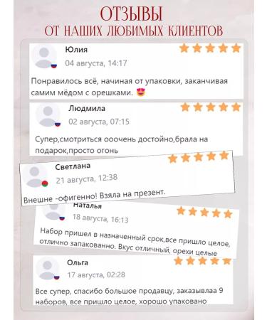 Bashpodarki Set of honey and gift gifts in jars - Buy Online on GoSupps.com