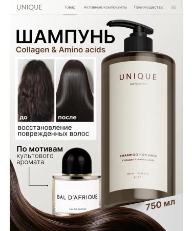 UNIQUEpro Hair shampoo female - Buy Online on GoSupps.com