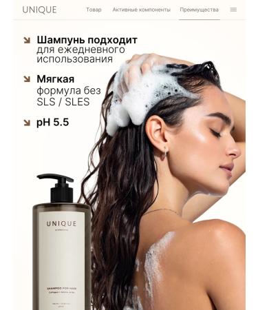 UNIQUEpro Hair shampoo female - Buy Online on GoSupps.com