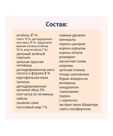 Taormina Dry feed Alpine Meadow for dogs lamb 4 kg 2 pcs - Buy Online on GoSupps.com