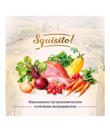 Taormina Soutern Forest food sterilized cats of a turkey 2.5 kg 4pcs - Buy Online on GoSupps.com