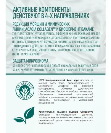 Eveline Cosmetics Cream - moisturizer gel. - Buy Online on GoSupps.com