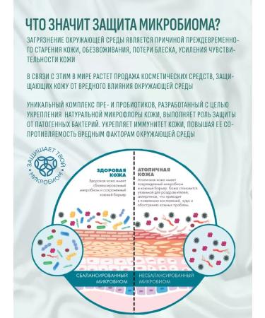 Eveline Cosmetics Cream - moisturizer gel. - Buy Online on GoSupps.com