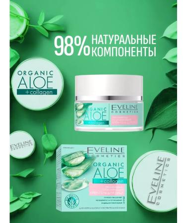Eveline Cosmetics Cream - moisturizer gel. - Buy Online on GoSupps.com