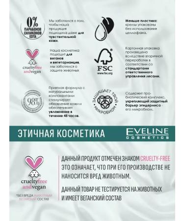 Eveline Cosmetics Cream - moisturizer gel. - Buy Online on GoSupps.com