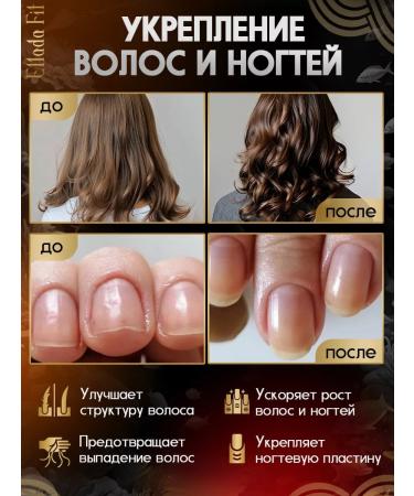 Ellada Fit Sea collagen in capsules for joints and skin - Buy Online on GoSupps.com