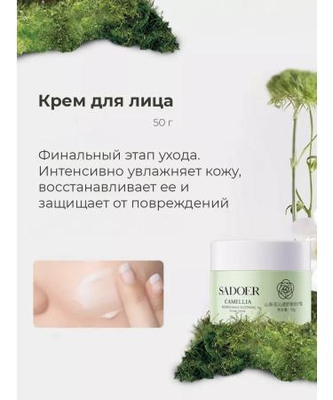 Red Beauty Shop Cosmetic set for face care - Buy Online on GoSupps.com