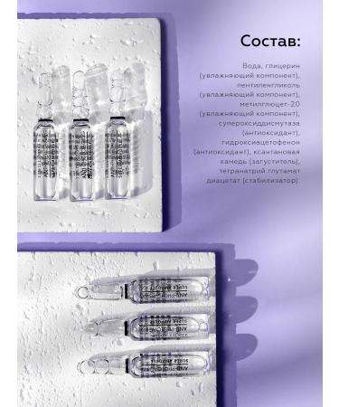 BioBalance Antioxidant face serum in ampoules - Buy Online on GoSupps.com